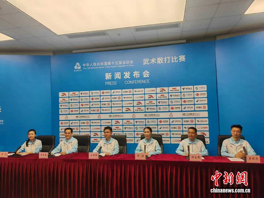 湛江十五运会武术散打赛筹备就绪 岭南文化与赛