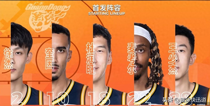 广东男篮客场挑战广州 系列赛关键战暴露战术隐